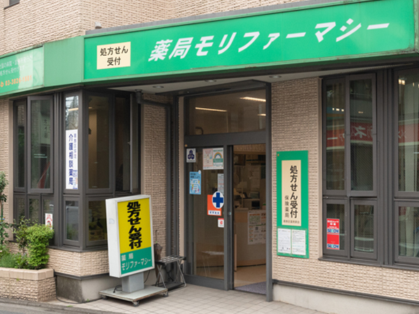 薬局モリファーマシー